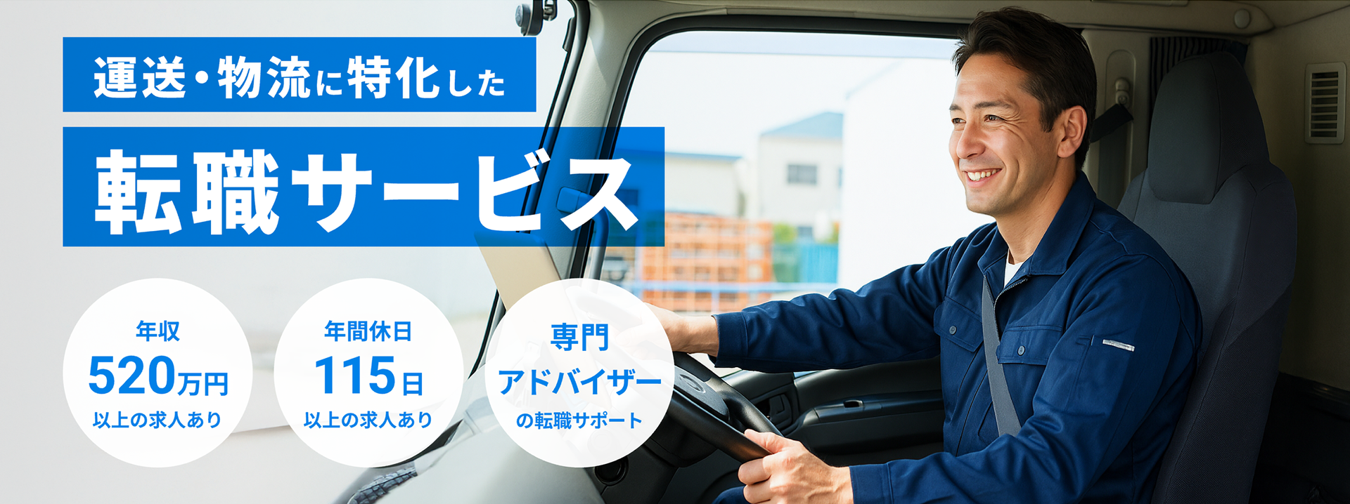 無料会員登録フォーム